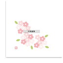 アオトプラス 和紙テーブルマット「花日和」Sサイズ (100枚入) A-3-4「桜」 265×127 料理演出用品 No.8280930