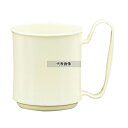 関東プラスチック工業 マグカップ KB-300 アイボリー 300ml φ81×H98 福祉/養育用品 No.8286600