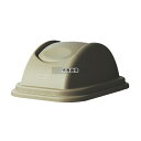 ラバーメイド アンタッチャブルトップ 3066 (2956用ふた) ベージュ 381×276×H152 清掃/衛生用品 No.8291300
