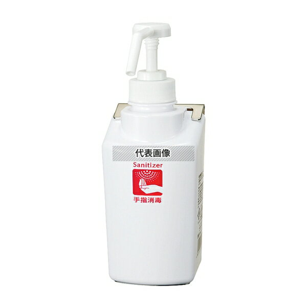 サラヤ スマートボトル手指消毒用 21702 500ml 75×120×H217 清掃/衛生用品 No.8462770
