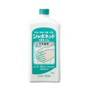 サラヤ 手洗い石ケン液 シャボネット ユ・ム 1kg 23202 1k...(4)