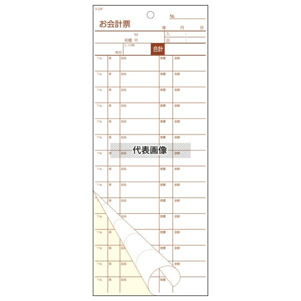 ɼ S-20F (50ȡ10) 85215 ˥塼/奵 No.8518000