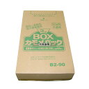 リケンファブロ ゴミ袋 カモメパック 2層BOX (100枚入) B2-90 90L 90L 900×1000 清掃/衛生用品 No.8543000