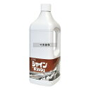 シーバイエス シャインポリッシュ BT 2L 2L 清掃/衛生用品 N...(4)
