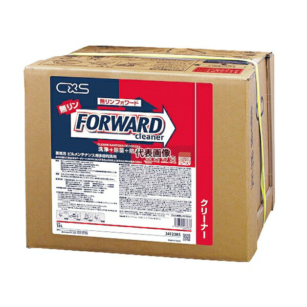 シーバイエス 洗剤 無リンフォワード 5L 5L 清掃/衛生用品 No.8551110