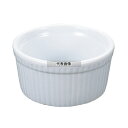 チェラミカ ラメキン V47 φ100×44 185ml φ100×H44 ビュッフェ/宴会 No.8562700
