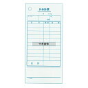 江部松商事 単式 会計伝票 K403Nナンバー入リ (100枚ツヅリ20冊入) 70×150 メニュー/卓上サイン No.8566500