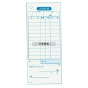 江部松商事 会計伝票 単式ミシン入リ (領収書付) K501 (100枚ツヅリ20冊入) 75×177 メニュー/卓上サイン No.8567700