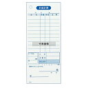 江部松商事 会計伝票 単式ミシン入リ (領収書付) K511 (100枚ツヅリ20冊入) 75×177 メニュー/卓上サイン No.8568300