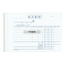 江部松商事 納品書 複写 BN913S 消費税対応 3枚複写 (50組10冊入) 136×105 メニュー/卓上サイン No.8569200