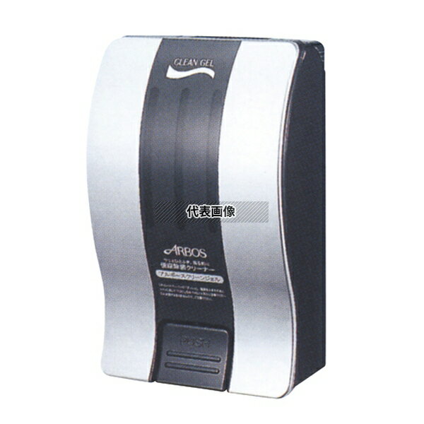 アルボース クリーンジェル用ディスペンサー シルバーブラック 140×85×H225 No.8577700