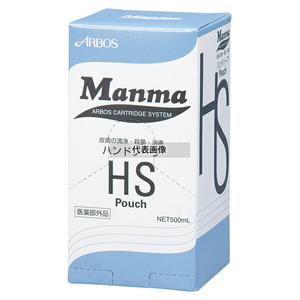 アルボース ハンドソープHSi 500ml 500ml No.8577810