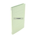 コクヨ フラットファイル V フ-V48G A3-E 緑 307×436×18 No.8613220