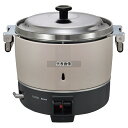 商品の特徴 リンナイ ガス炊飯器 RR-550CF LP ●炊きムラが少なく、安定した炊き上がりのガス炊飯器 製品仕様 ●型番:RR-550CF ●商品ブランドシリーズ:リンナイ ●品名情報分解1 物:炊飯器 ●品名情報分解3サイズ:5升 ●外寸:569×485×447/ ●重量:16kg ●材質:アルミニウム/ ●製造生産国:日本 ●電池必要:〇 JANコード：4951309332537