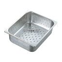 18-8(ステンレス) サネックス 穴明ホテルパン 13217AH 1/2 (H65) 4.5L 265×325 ホテルパン No.8676600