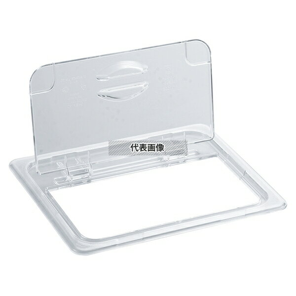 CAMBRO(Lu) t[hpJo[ 1/2 qWt 20CWL (135) 325~265 Jo[ No.8699300