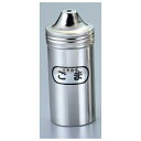 IK 18-8(ステンレス) ロング 調味缶 ゴマ缶 φ56×115 φ56×H115 調味缶 No.8705100