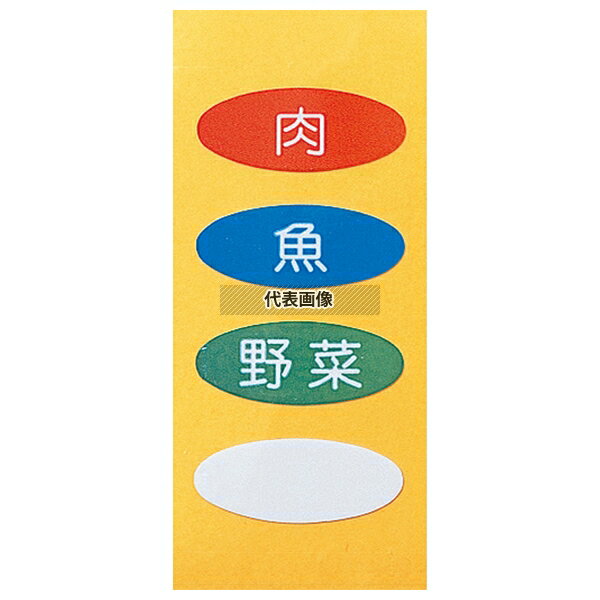 ٥ƥΥץ饹å ͧ ޤѥ顼 (1) 2510  No.8829400