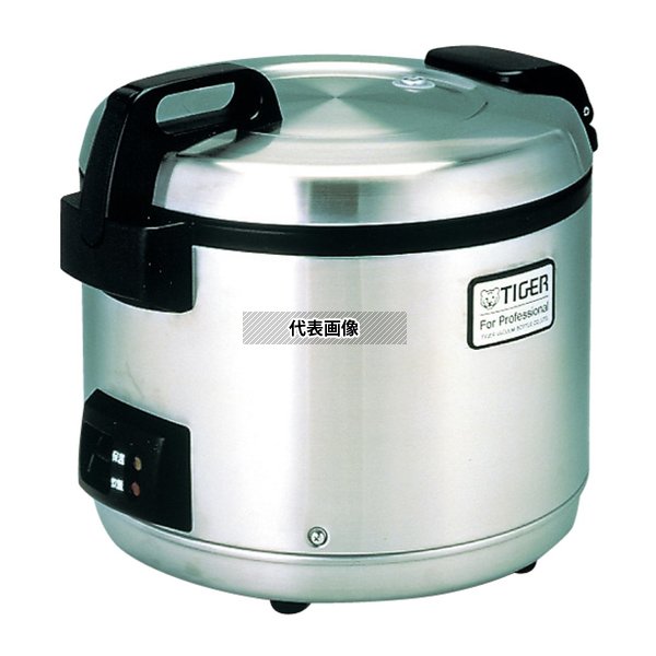 楽天市場】タイガー 炊飯器（業務用厨房機器・用品｜キッチン用品