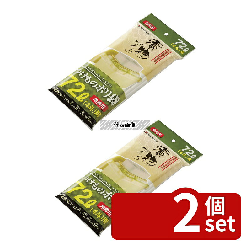 商品の特徴 ●2枚入り ●厚み：0.06mm 製品仕様 ●商品ブランドシリーズ:RISU(リス) ●品名情報分解1 物:袋 ●外寸:650×460×H740/ ●板厚み:0.06 ●材質:ポリエチレン/ JANコード：4971881149200