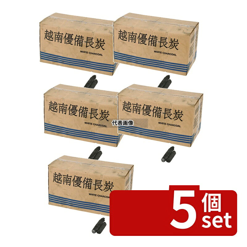 【5個セット】ユーカリ備長炭 切小丸 15kg入 15kg 直径:20から30 焼アミ No.0032700