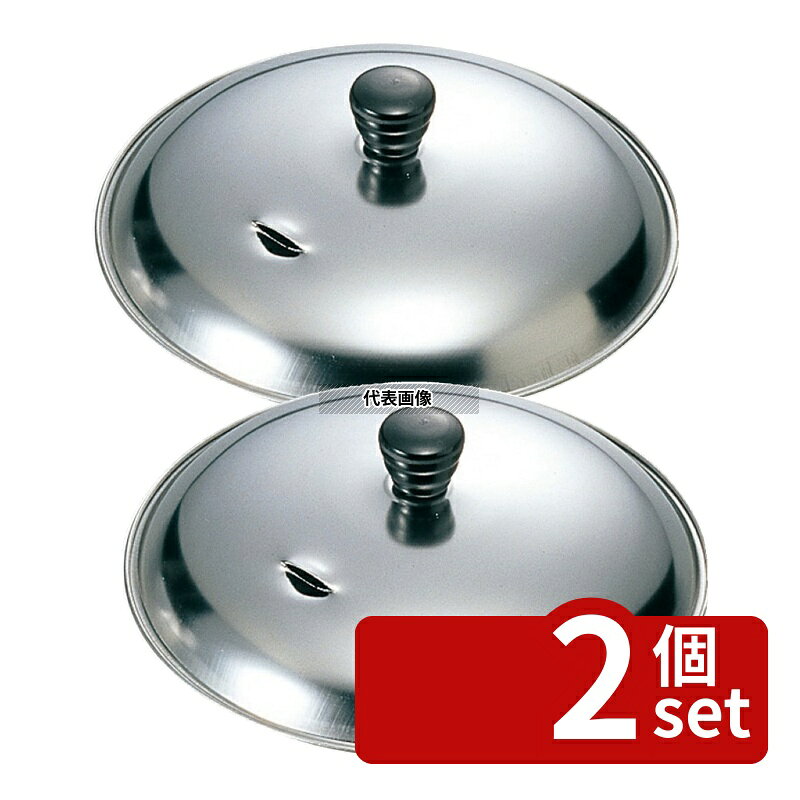 商品の特徴 製品仕様 ●英語商品名:EBM Stainless-Steel Lid for Oyako Pot without Chimney 15.5cm ●商品ブランドシリーズ:EBM ●品名情報分解1 物:蓋 ●品名情報分解3サイズ:15.5cm ●外寸:φ155/ ●重量:80g ●材質:ステンレス/ JANコード：4548170002463