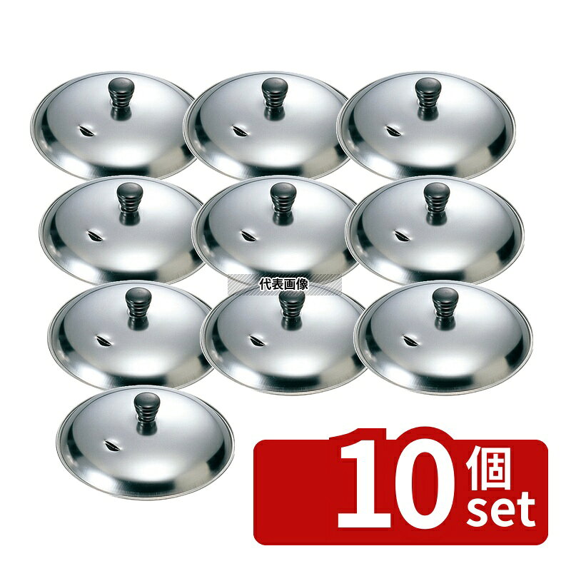 商品の特徴 製品仕様 ●英語商品名:EBM Stainless-Steel Lid for Oyako Pot without Chimney 15.5cm ●商品ブランドシリーズ:EBM ●品名情報分解1 物:蓋 ●品名情報分解3サイズ:15.5cm ●外寸:φ155/ ●重量:80g ●材質:ステンレス/ JANコード：4548170002463