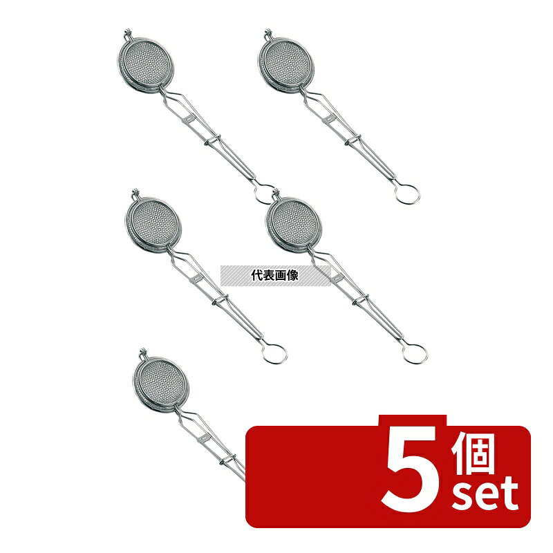 【5個セット】MINEX(ミネックス) 18-8(ステンレス) バーズネストフライヤー 小 外網:φ85 バーズネストフライヤー No.0209300