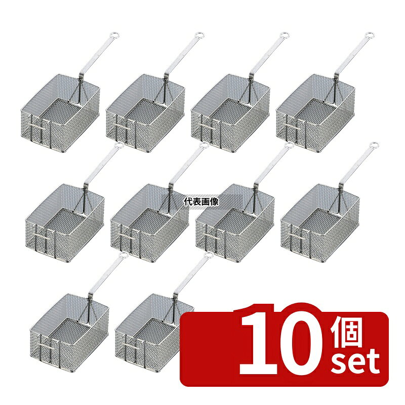 商品の特徴 ●アミ目：1.1×4メッシュ ●引掛け幅:20mm 製品仕様 ●商品ブランドシリーズ:EBM ●品名情報分解1 物:フライヤー ●品名情報分解3サイズ:大 ●外寸:カゴ:270×180×H120/柄:280 ●重量:1110g ●材質:鉄/ JANコード：4548170003095
