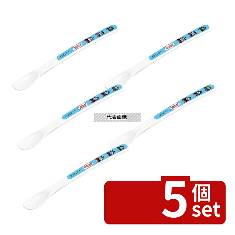 【5個セット】オーエスケー(OSK) 子供食器 機関車トーマス フィーディングスプーン 158mm No.0252710