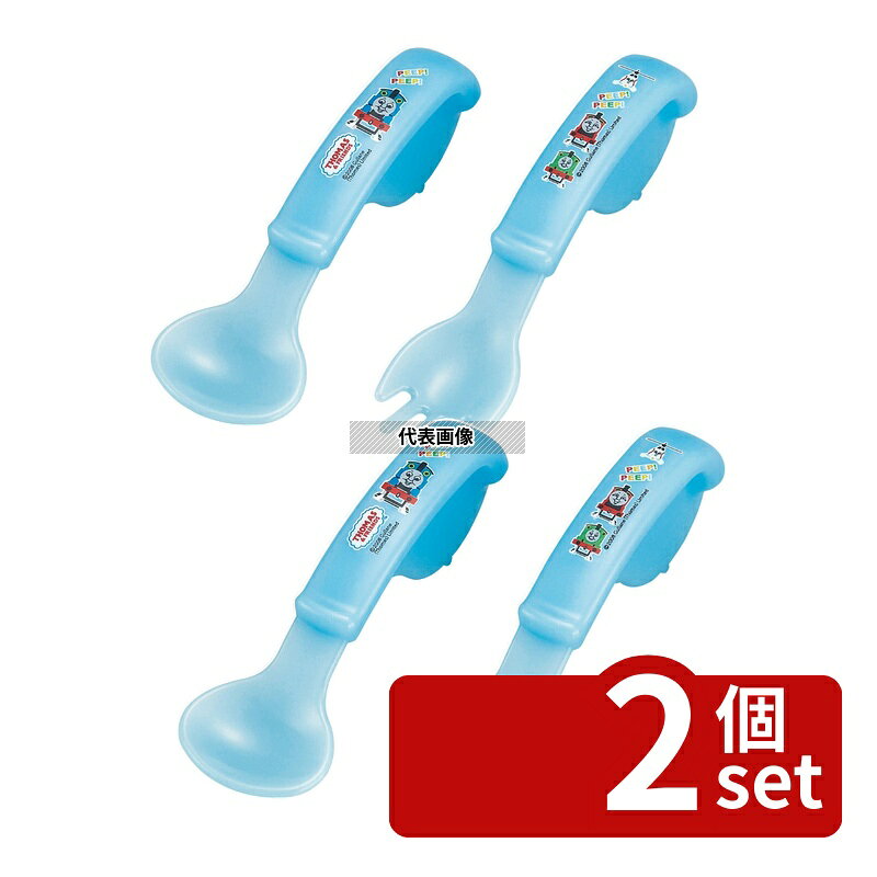 【2個セット】オーエスケー(OSK) 子供食器 機関車トーマス スプーン&フォークセット スプーン:108mm No.0252730
