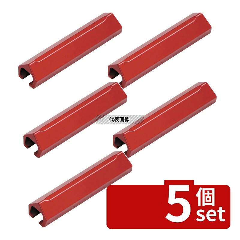 【5個セット】若泉漆器 マルチレスト 朱 79×19×H16mm カトラリー/箸 No.0262380