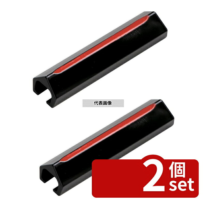 【2個セット】若泉漆器 マルチレスト 黒天朱 79×19×H16mm カトラリー/箸 No.0262390