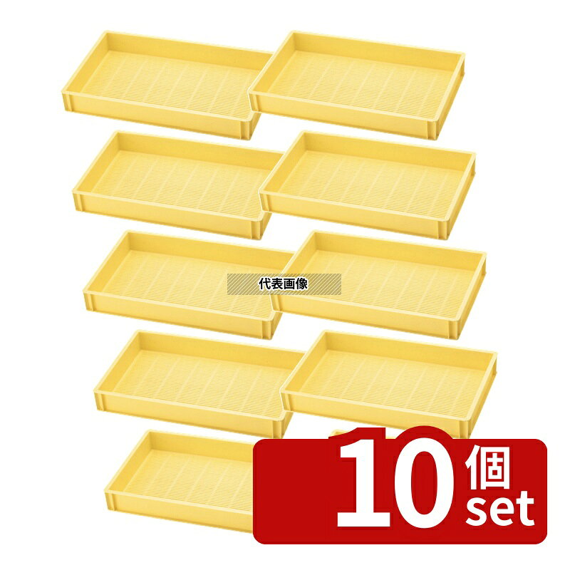 【10個セット】RISU(リス) 麺コンテナー MK-11 PP製 11L 570×356×H80mm コンテナー...