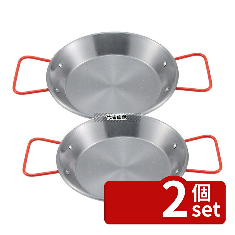 【2個セット】Magefesa(マゲフェサ) 鉄 パエリアパン 22cm 底径:φ175mm パエリア鍋 No.0405410