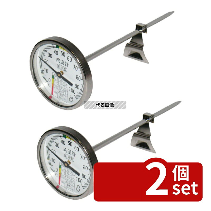 商品の特徴 片力商事 肉用温度計 ミートサーモ φ50×170mm 温度計 No.0417700 ●レア、ミディアム、ミディアムレア、ウェルダンの温度ガイド表付。 製品仕様 ●商品ブランドシリーズ:片力商事 ●品名情報分解1 物:温度計 ●外寸:φ50×170/ ●重量:40g ●測定・調節温度範囲能力:+-0〜100℃ JANコード：4995969004885