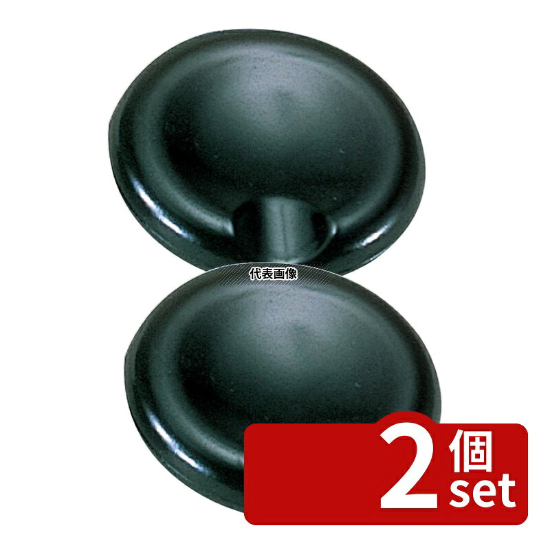 【2個セット】ヤマコー うるし箸置 本漆リベール 黒 08371 φ45mm 箸置き No.0432200