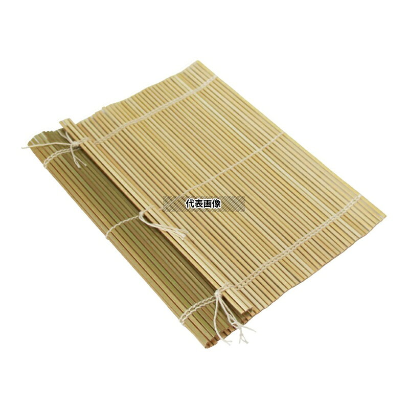 商品の特徴 巻すだれ(袋入) 270×270(08701) 270×270 巻きす No.0508300 製品仕様 ●型番:8701 ●英語商品名:Sushi Roll Mat(Maki-Sudare) 270×270(08701) ●品名情報分解1 物:巻きす ●外寸:270×270/D270×W95×H15 ●重量:125g JANコード：4548170063884