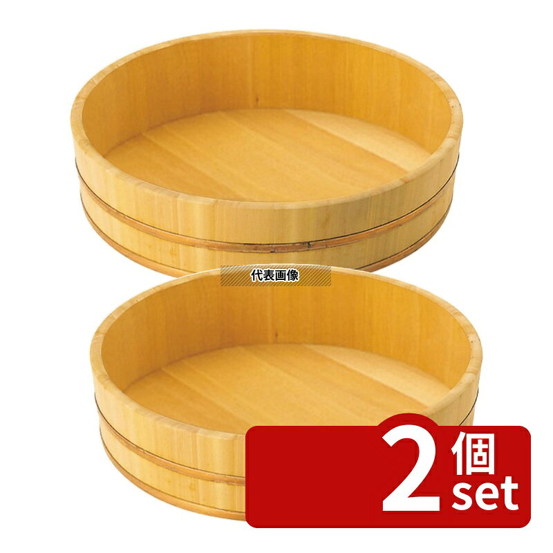 【2個セット】EBM(江部松) サワラ 飯台 36cm 7合 銅タガ 8合 36cmmm 飯台 No.0513100
