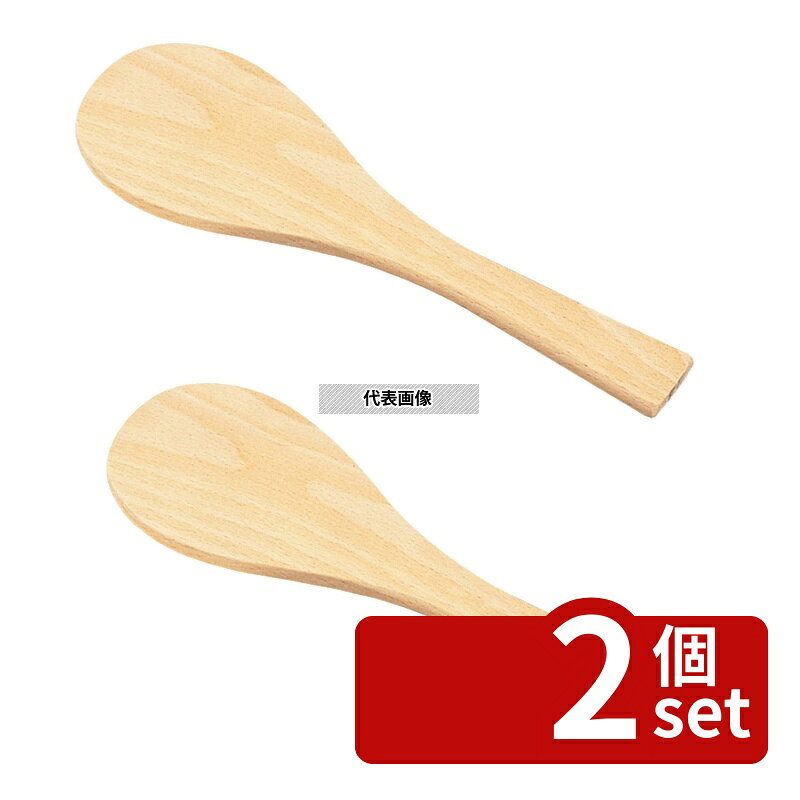 【2個セット】EBM(江部松) 宮島(ブナ材) 75cm 750×146mm スパテル しゃもじ No.0515700