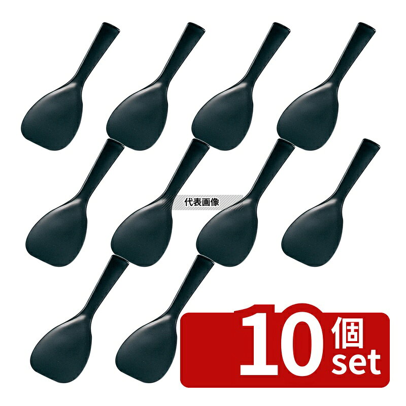 商品の特徴 エンテック(ENTEC) PP 福杓子 大 黒 No.101 抗菌 全長195 195×70mm 杓子 No.0519830 しゃもじ 製品仕様 ●型番:No.101 ●英語商品名:polypropylene Antibacterial Rice-Scoop L black No.101 195mm ●商品ブランドシリーズ:エンテック(ENTEC) ●品名情報分解1 物:杓子 ●品名情報分解2 色:黒 ●品名情報分解3サイズ:大 ●外寸:195×70/ ●材質:ポリプロピレン/ ●抗菌:○ ●洗浄機:○ ●耐熱・耐冷温度:120℃ JANコード：4976391030031