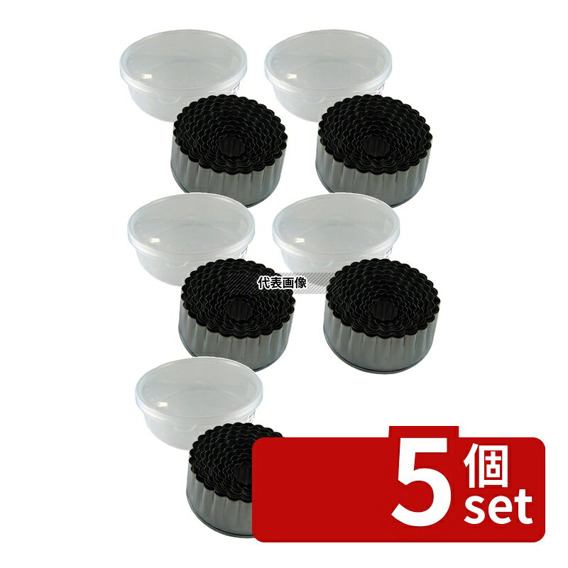 【5個セット】EBM(江部松) 18-0ステンレス パテ抜 菊 12pcsセット 高さ:H45mm パテ抜き No.0534400