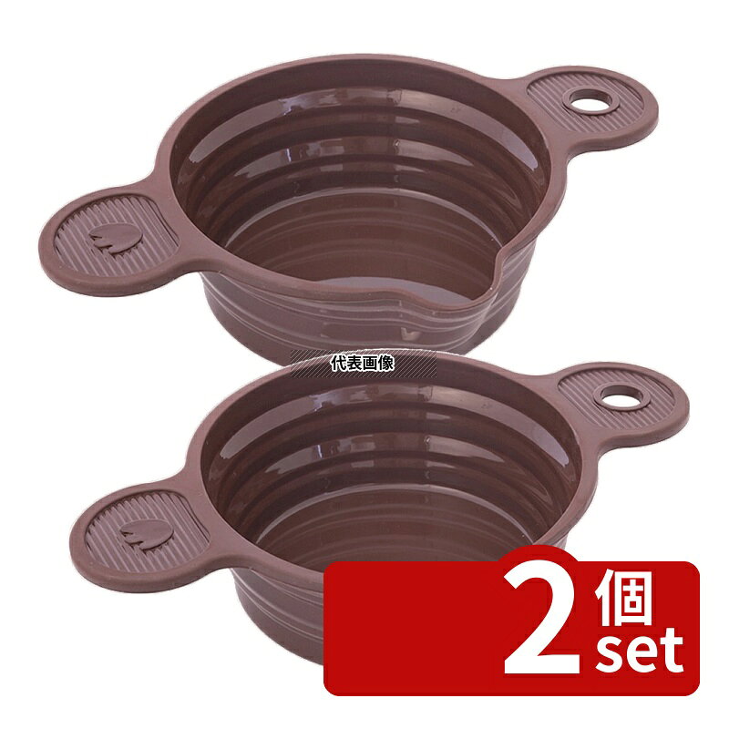 【2個セット】パヴォーニ(Pavoni) シリコン 湯煎パン マリー ブラウン 850ml 275×185×H66mm 湯煎鍋 No.0559050