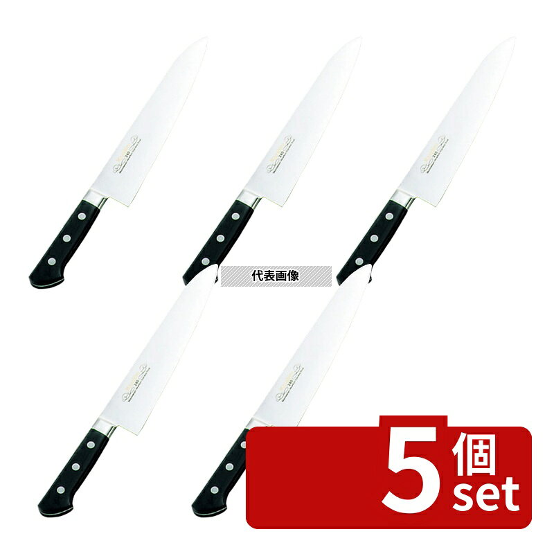 【5個セット】正広作 ツバ付 モリブデン鋼 牛刀 21cm 牛刀 包丁 No.0587100