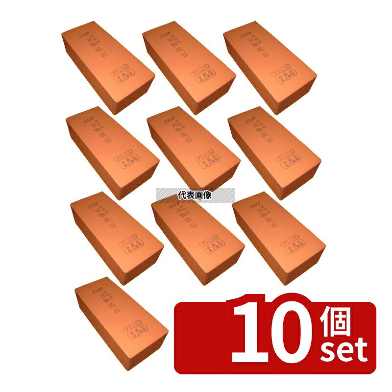 【10個セット】EBM(江部松) DX 中砥石(#1000) 大型 230×100×H70mm 砥石 No.0607900