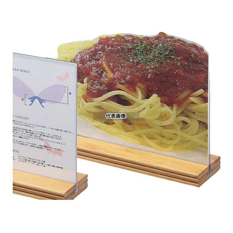 商品の特徴 シンビ バンブーメニュースタンド BD-3 縦型 製品仕様 ●型番:BD-3 ●品名情報分解1 物:スタンド ●外寸:100×H170/ ●重量:130g JANコード：4995446101168