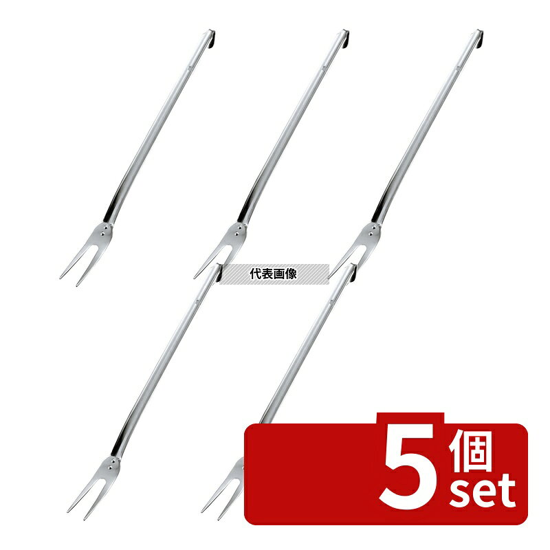 【5個セット】MARUTAMA(玉虎堂製作所) 18-0 コックフォーク 全長:390mm フォーク No.0677610