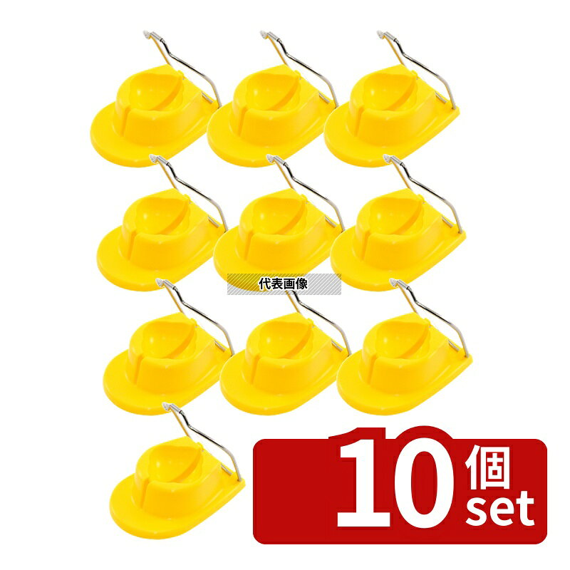 【10個セット】大泉合成 玉子半分こ ケース:95×130×H45mm たまご切り器/エッグカッター No.0687700