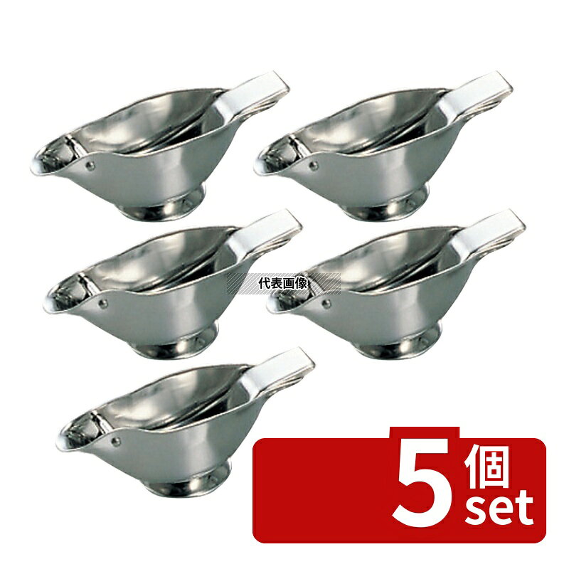 【5個セット】赤川器物製作所 18-8(ステンレス) レモン絞り ウグイス 34×120×H43 絞り器 レモン絞り/ニンニク絞り No…