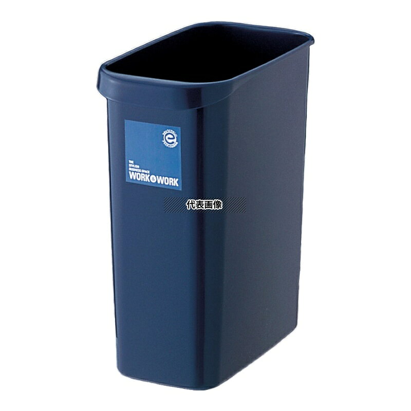 RISU(リス) W&W 屑入れ角型 18L ダークブルー 18L 192×349×H395mm 店舗備品/防災用品 No.0753800 first23-16873045 セミプロDIY店ファースト パッケージ画像